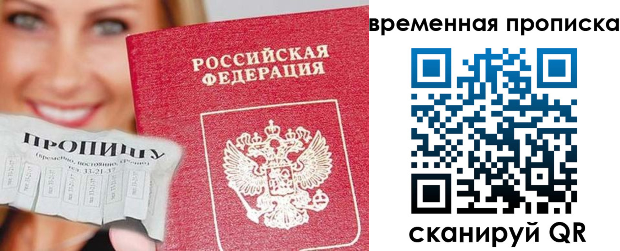 временная регистрация госуслуги в Карачаевске
