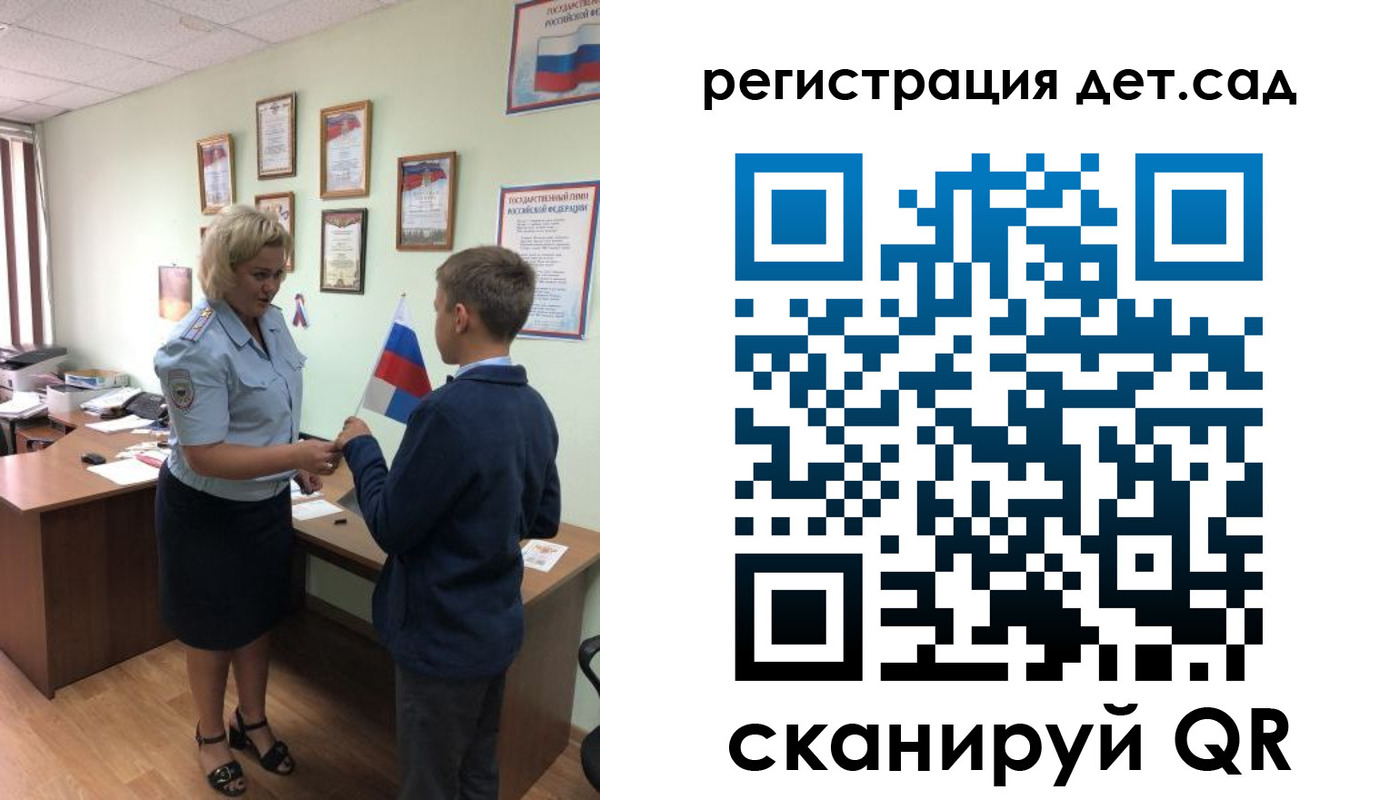 временная регистрация законно в Карачаевске